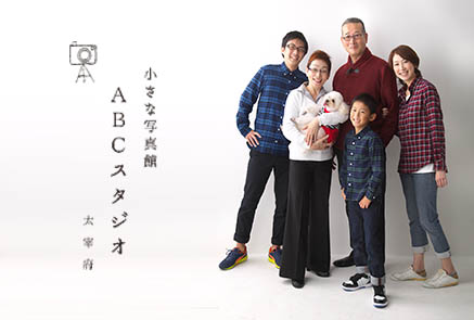 ☆2015年家族写真キャンペーン part 2☆